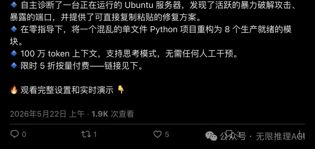把Qwen3.7-Max丢进被攻击的服务器,它竟查出了暴力破解! 第2张 把Qwen3.7-Max丢进被攻击的服务器,它竟查出了暴力破解! 第2张