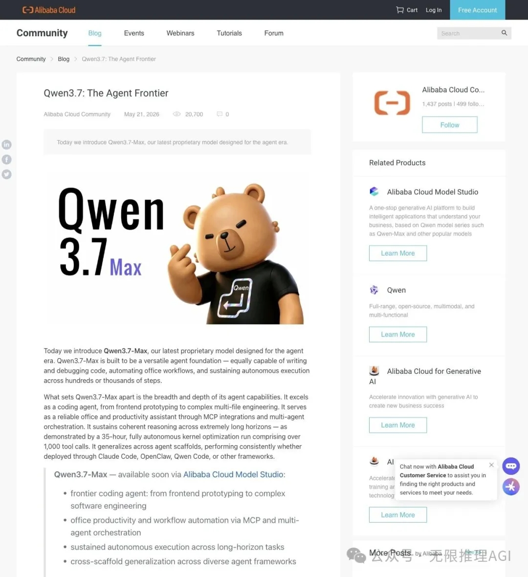 把Qwen3.7-Max丢进被攻击的服务器,它竟查出了暴力破解! 第5张 把Qwen3.7-Max丢进被攻击的服务器,它竟查出了暴力破解! 第5张