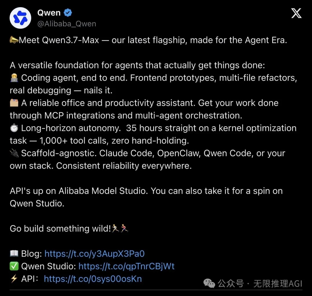把Qwen3.7-Max丢进被攻击的服务器,它竟查出了暴力破解! 第6张 把Qwen3.7-Max丢进被攻击的服务器,它竟查出了暴力破解! 第6张