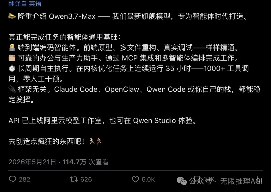 把Qwen3.7-Max丢进被攻击的服务器,它竟查出了暴力破解! 第7张 把Qwen3.7-Max丢进被攻击的服务器,它竟查出了暴力破解! 第7张
