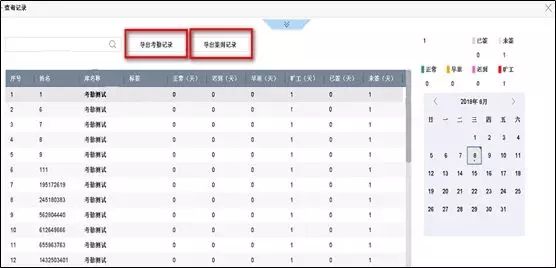 海康威视人脸识别常见问题分析解答