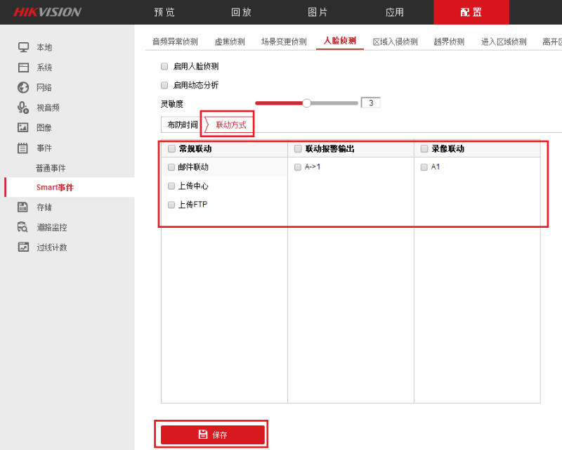 海康威视人脸识别常见问题分析解答