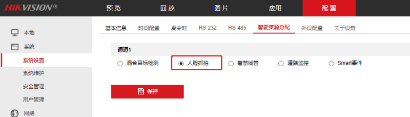 海康威视人脸识别常见问题分析解答