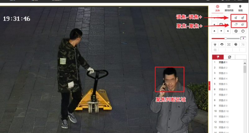 海康威视人脸识别常见问题分析解答