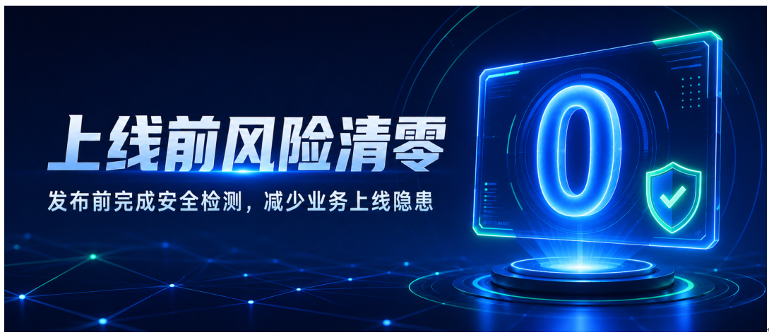 360 AI漏洞挖掘智能体 “图龙锋” 开放试用 第4张 360 AI漏洞挖掘智能体 “图龙锋” 开放试用 第4张