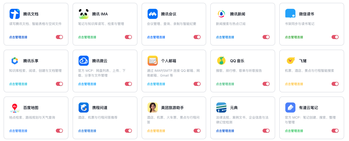 游向开源的海洋:腾讯云自研 AI 助手 Octop 正式开源