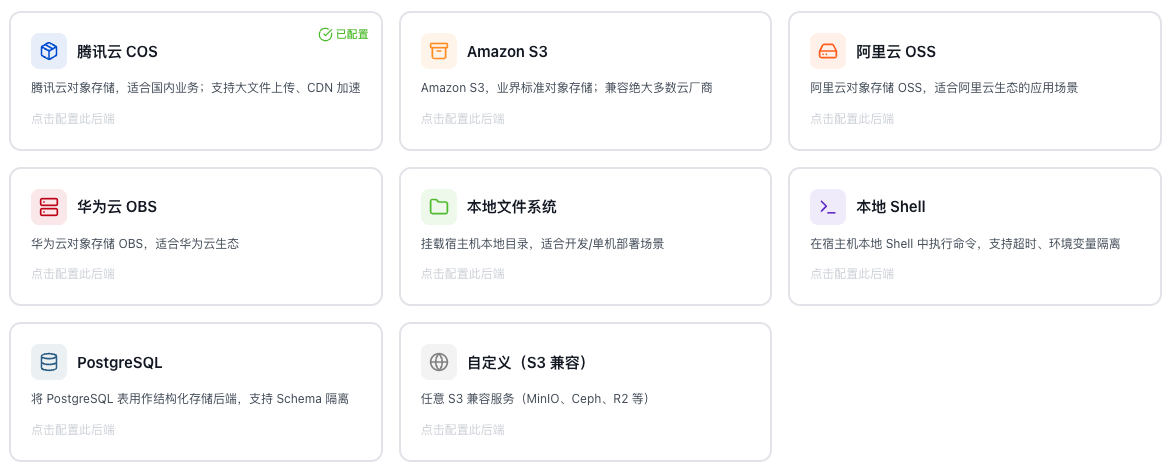游向开源的海洋:腾讯云自研 AI 助手 Octop 正式开源
