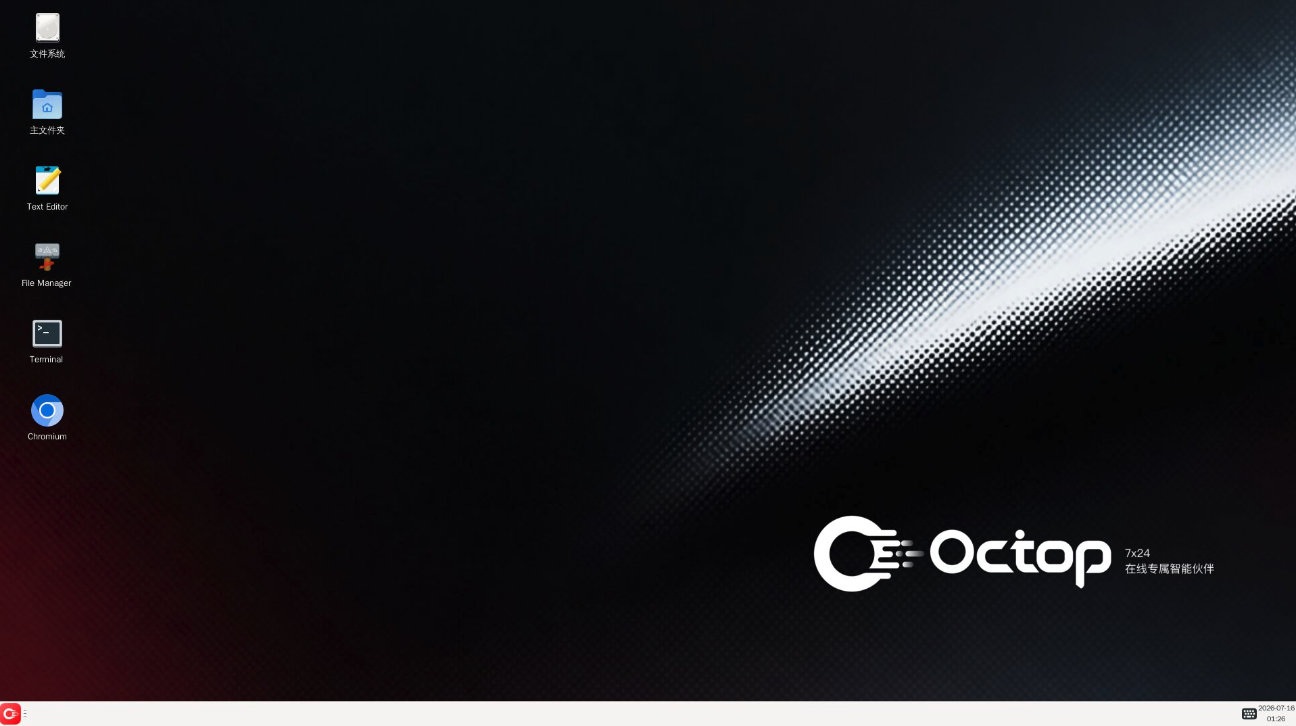 游向开源的海洋:腾讯云自研 AI 助手 Octop 正式开源