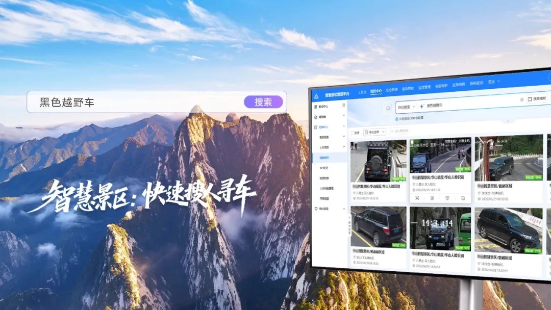 海康威视文搜主机PLUS 2026款:中大场景安防智能升级新解法 第5张 海康威视文搜主机PLUS 2026款:中大场景安防智能升级新解法 第5张
