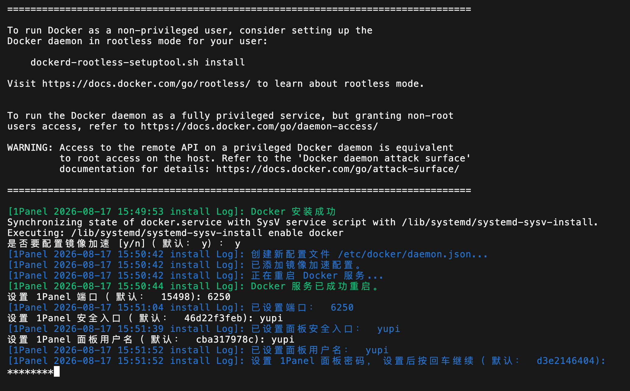 1Panel部署DeepSeek Harness教程