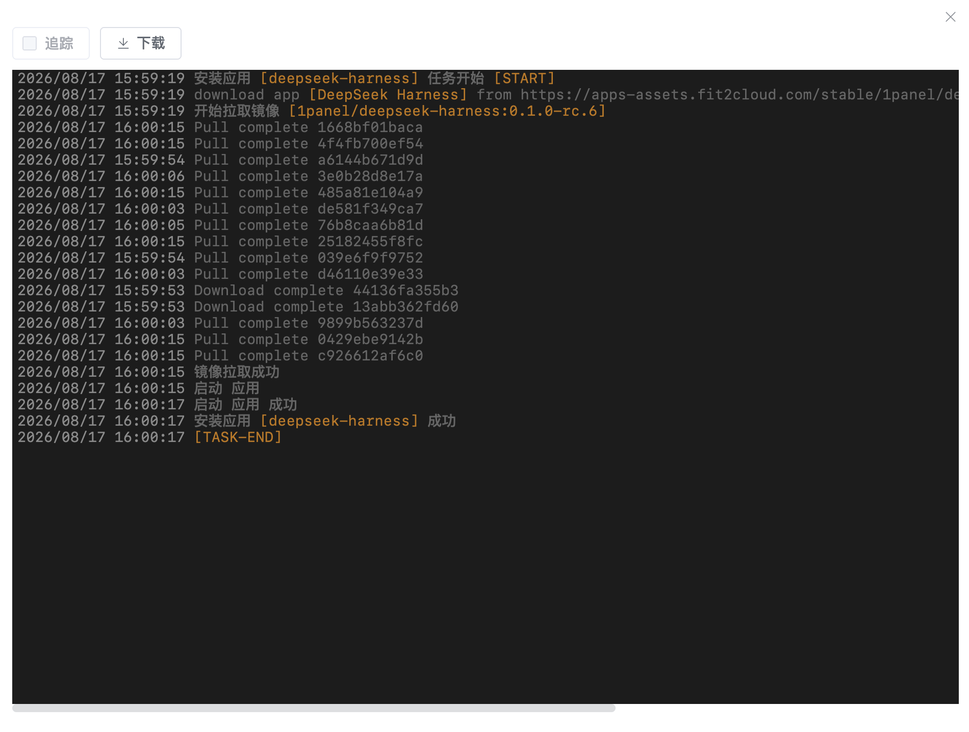 1Panel部署DeepSeek Harness教程