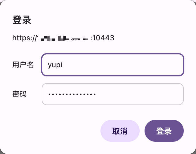 1Panel部署DeepSeek Harness教程