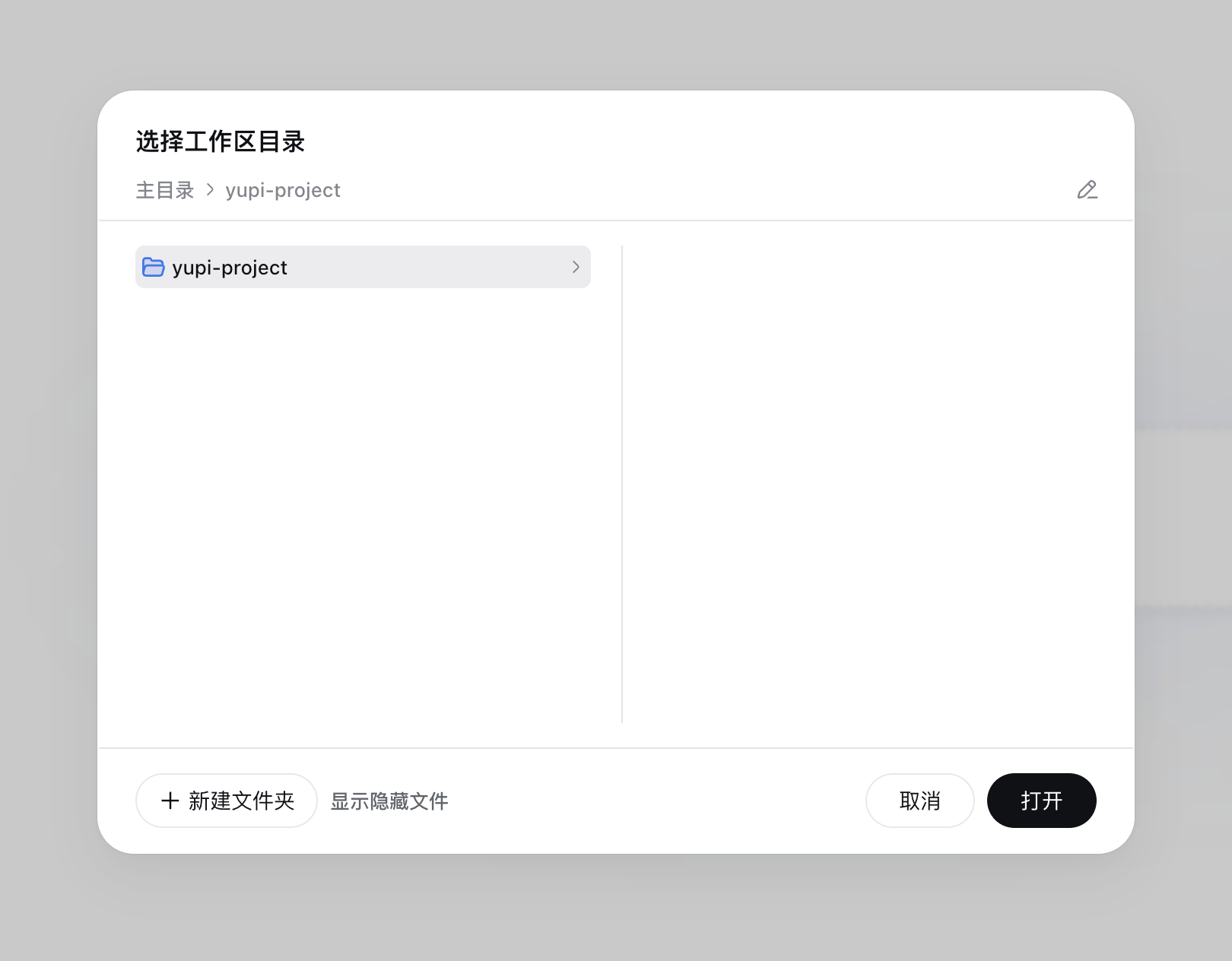 1Panel部署DeepSeek Harness教程