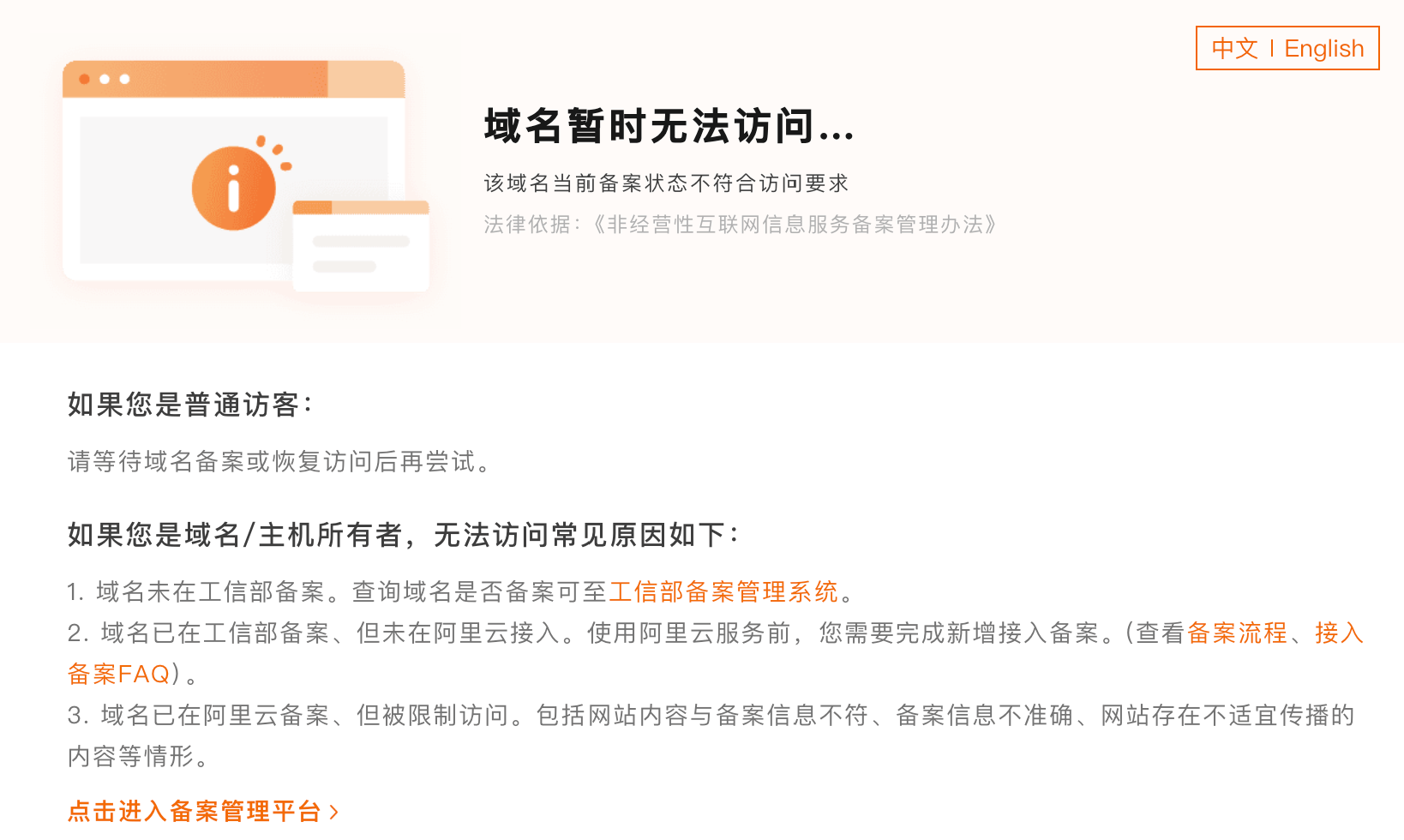 1Panel部署DeepSeek Harness教程