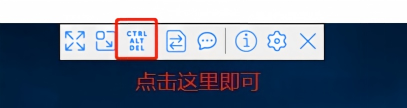 解决VNC远程连接Windows时Ctrl+Alt+Del组合键失效的四种实用方法