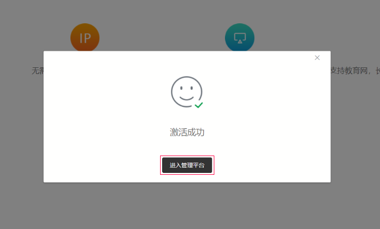 贝锐花生棒使用教程