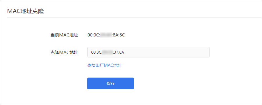 贝锐OrayOS 系统固件使用手册
