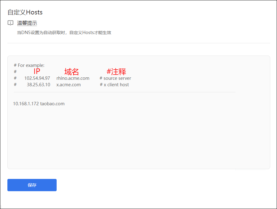 贝锐OrayOS 系统固件使用手册