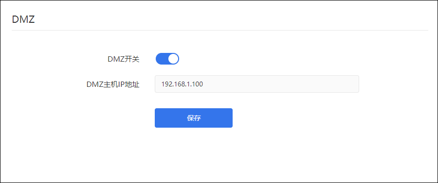 贝锐OrayOS 系统固件使用手册