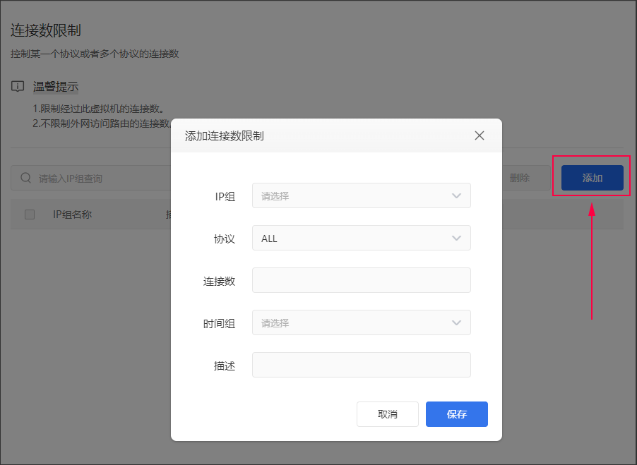 贝锐OrayOS 系统固件使用手册