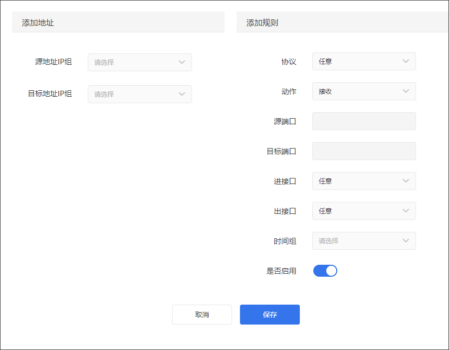 贝锐OrayOS 系统固件使用手册