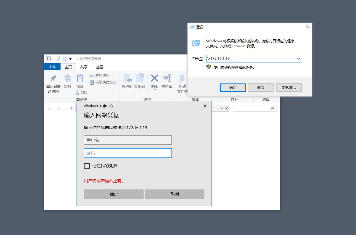 群晖NAS(无虚拟网卡)安装蒲公英插件教程