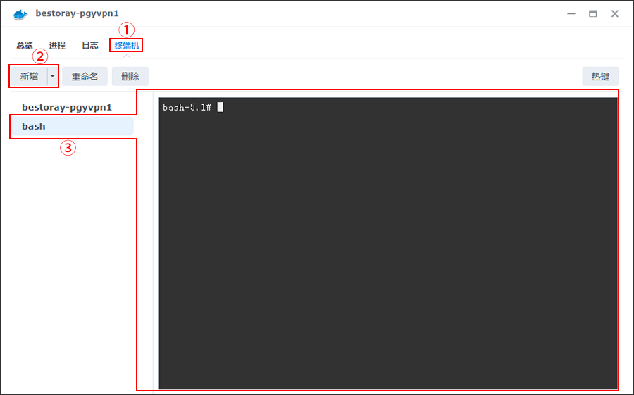 贝锐蒲公英客户端Docker版使用教程