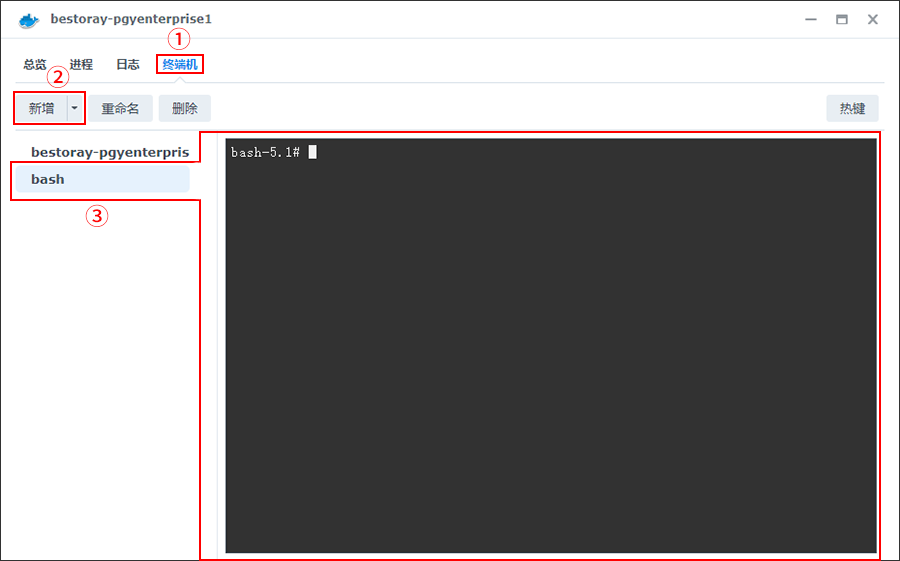 蒲公英企业版Docker使用教程  
