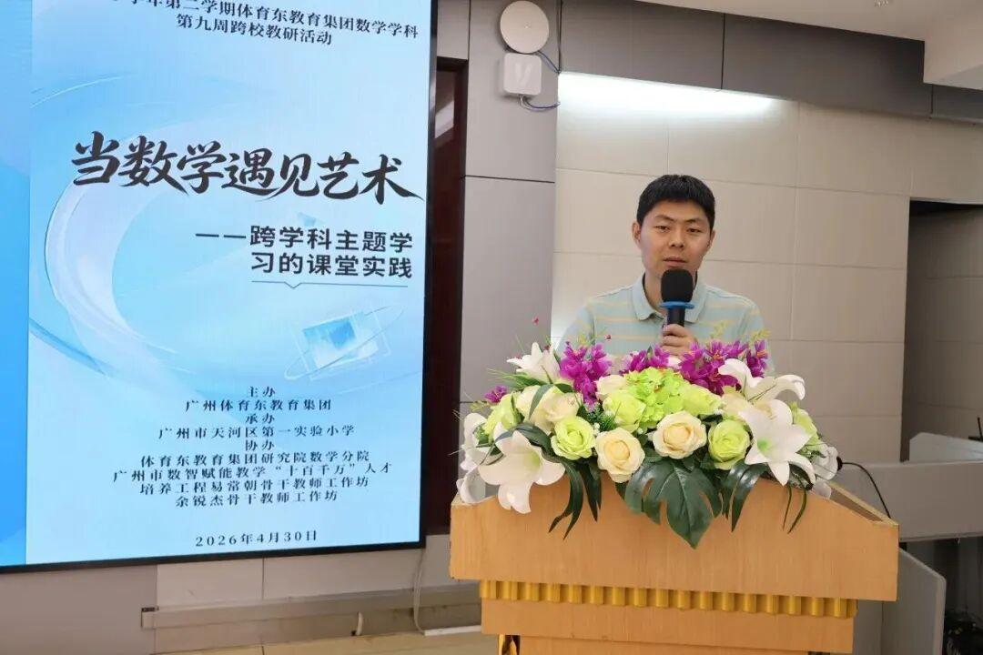 从教学管理到家庭教育，20 年教龄的副校长用 AI 重塑教学