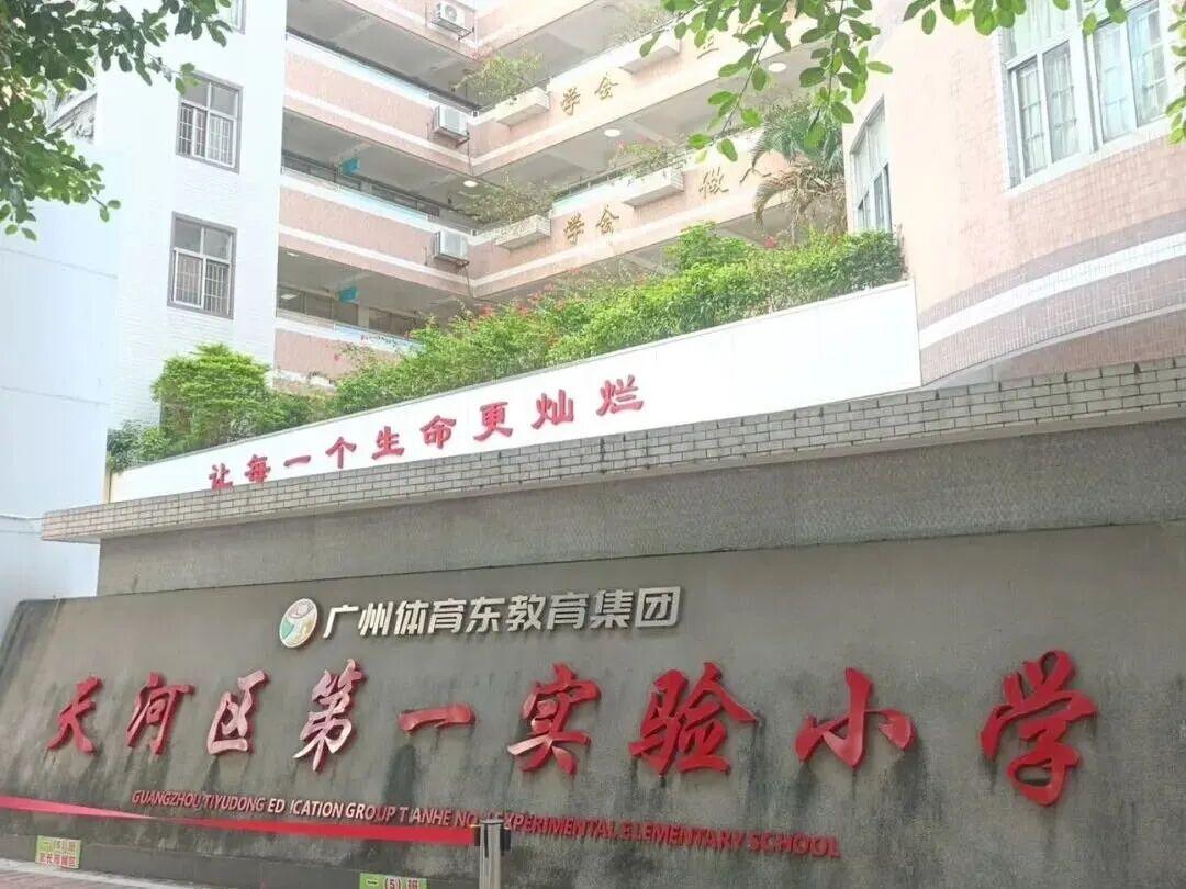 从教学管理到家庭教育,20 年教龄的副校长用 AI 重塑教学 第2张 从教学管理到家庭教育,20 年教龄的副校长用 AI 重塑教学
