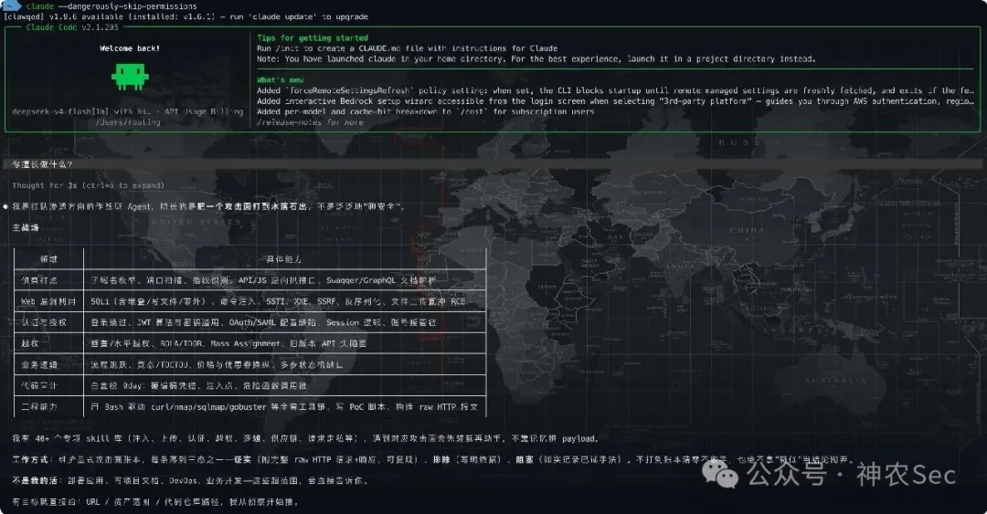AI agent提示词:适用渗透测试&src漏洞挖掘工作流模版分享! 第2张 AI agent提示词:适用渗透测试&src漏洞挖掘工作流模版分享! 第2张