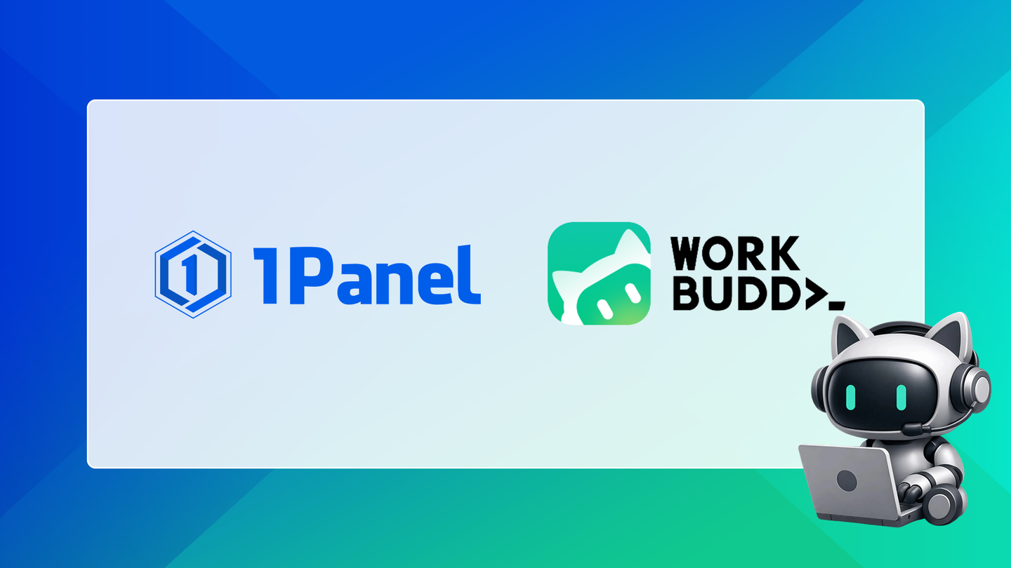 1Panel企业版：企业全员落地WorkBuddy的好帮手