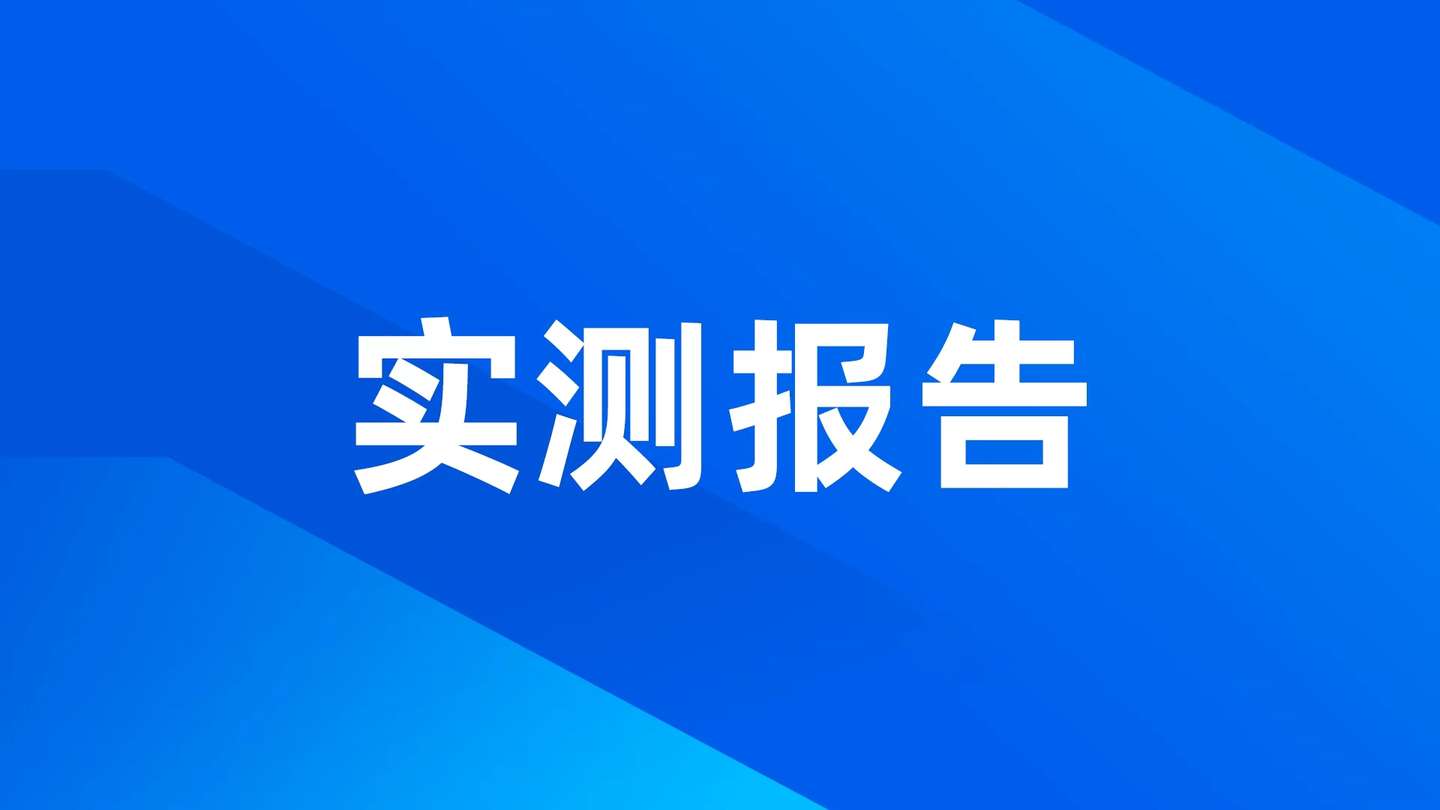 双卡RTX Pro 5000 Blackwell+Qwen3.8-Flash-Next：WorkBuddy办公场景实测
