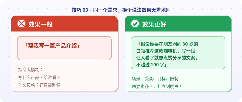WorkBuddy 10 个上手技巧