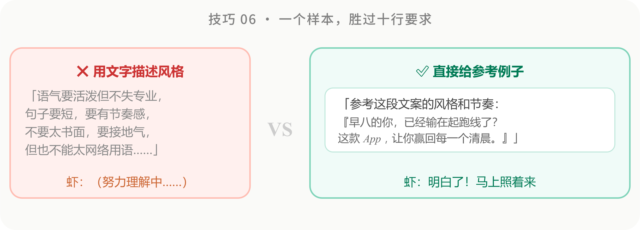 WorkBuddy 10 个上手技巧