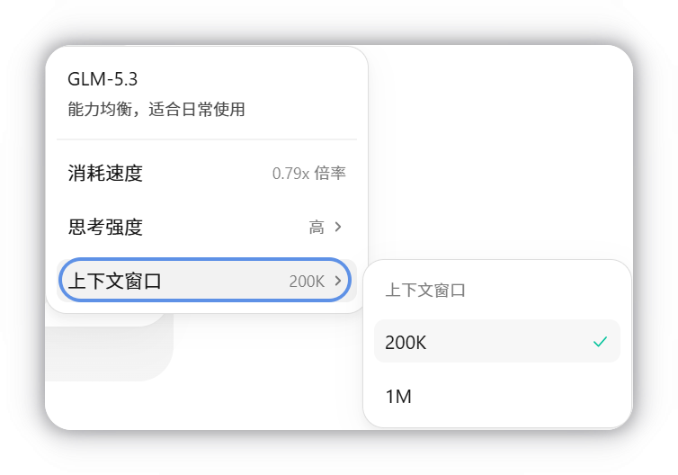 WorkBuddy 大模型配置教程