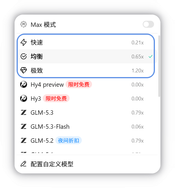 WorkBuddy 大模型配置教程