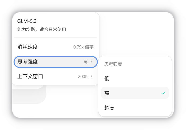 WorkBuddy 大模型配置教程