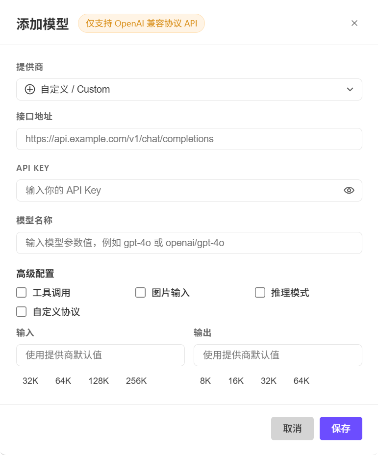 WorkBuddy 大模型配置教程