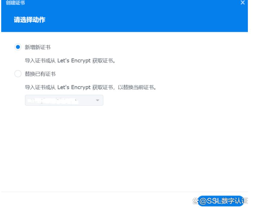 群晖NAS安装SSL证书实现HTTPS 第1张 群晖NAS安装SSL证书实现HTTPS 第1张