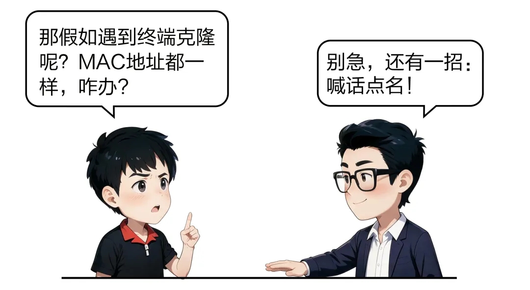 当蹭网蹭到了大动脉  第10张