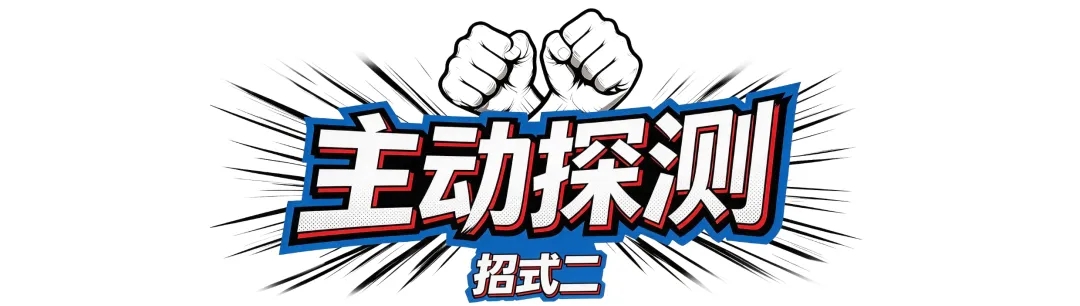 当蹭网蹭到了大动脉  第11张