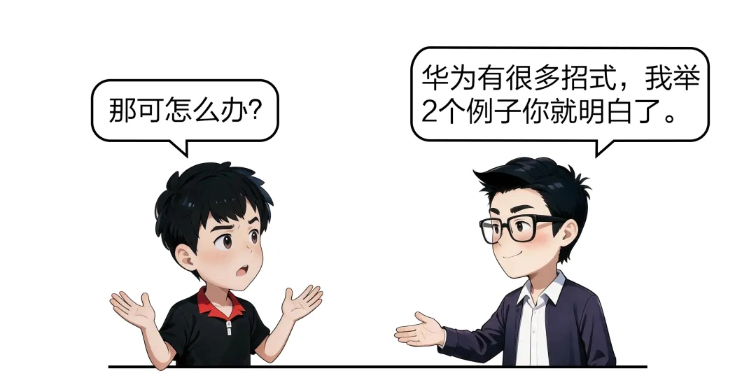 当蹭网蹭到了大动脉  第17张