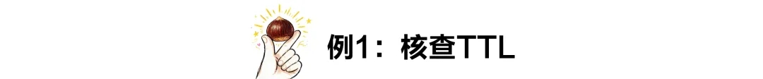 当蹭网蹭到了大动脉  第18张