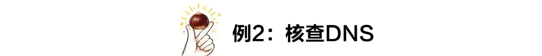 当蹭网蹭到了大动脉  第20张