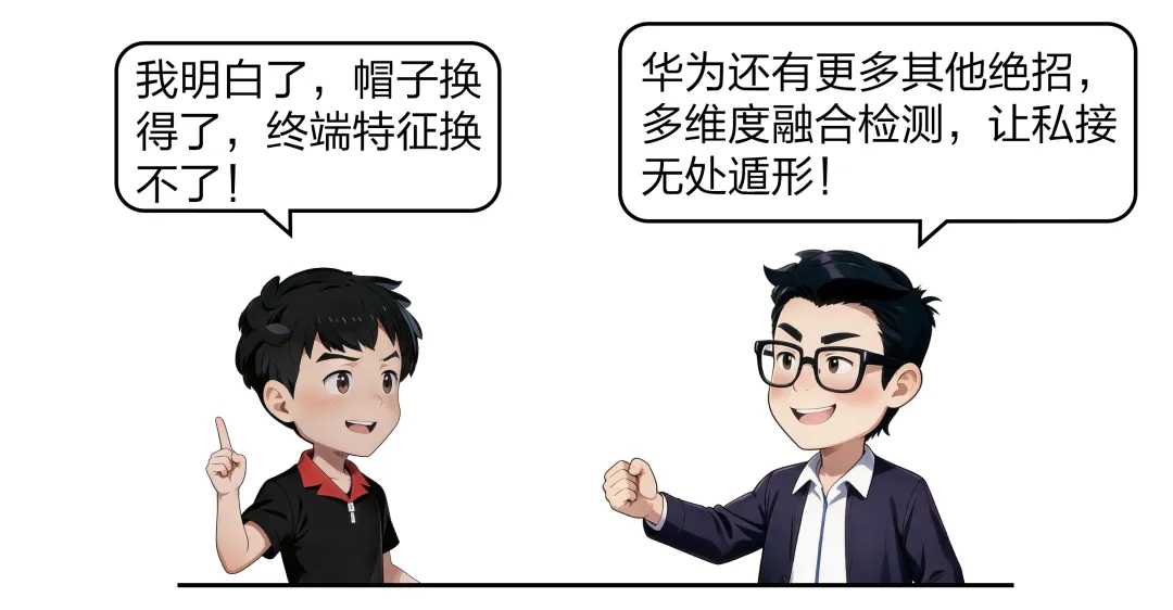当蹭网蹭到了大动脉  第22张