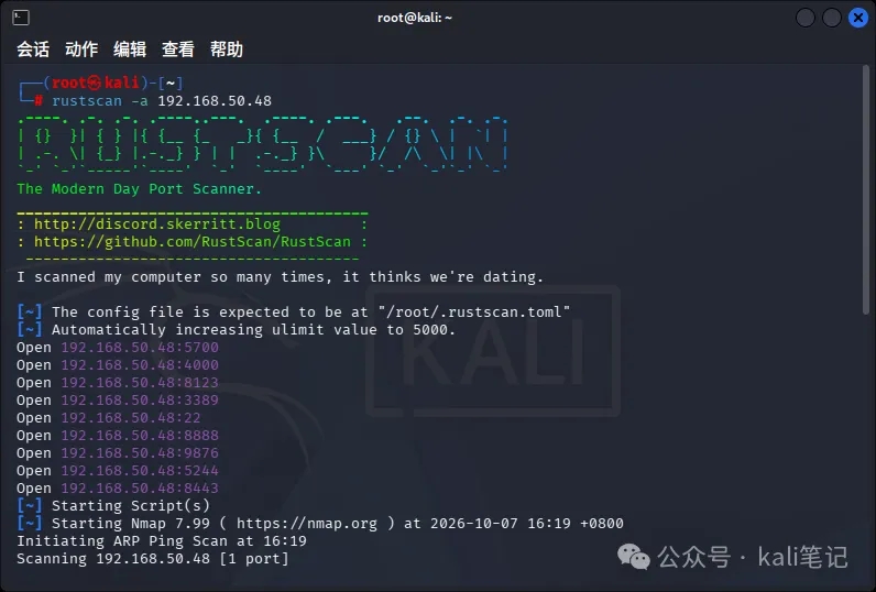 1.86 秒扫完 65535 个端口!给 Nmap 提个速 第2张 1.86 秒扫完 65535 个端口!给 Nmap 提个速 第2张