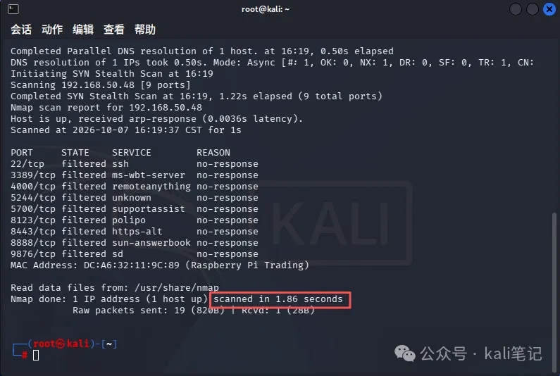 1.86 秒扫完 65535 个端口!给 Nmap 提个速 第3张 1.86 秒扫完 65535 个端口!给 Nmap 提个速 第3张