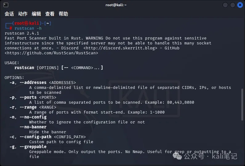 1.86 秒扫完 65535 个端口!给 Nmap 提个速 第5张 1.86 秒扫完 65535 个端口!给 Nmap 提个速 第5张