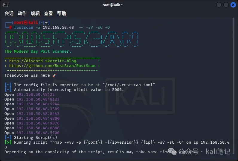 1.86 秒扫完 65535 个端口!给 Nmap 提个速 第7张 1.86 秒扫完 65535 个端口!给 Nmap 提个速 第7张
